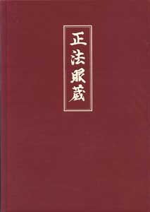 Dôgen, Zenji - SHOBOGENZO (Band 2)